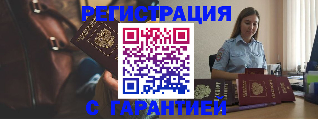 регистрация для дет. сада в Энгельсе